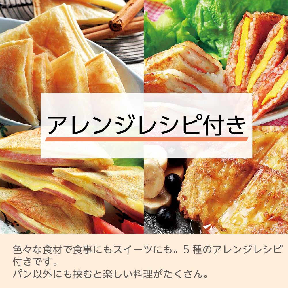 LITHON Hot Sandwich Maker Simply place bread and ingredients in between the sandwiches and close the Toasts two slices at a 2-Slice (KDHS-022W) - lid.