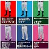 Uniform Wear Baseball Uniform Pants Trousers GACHI Regular Type Double Knee Gachi Pants 12JD2F6001 White M [Mizuno] R (01)