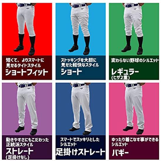 Uniform Wear Baseball Uniform Pants Trousers GACHI Regular Type Double Knee Gachi Pants 12JD2F6001 White M [Mizuno] R (01)
