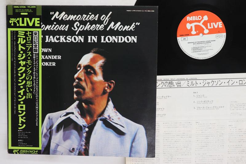 

LP Record MILT JACKSON Milt Jackson In London 28MJ3208 PABLO 1986 Japan Obi Jazz Used