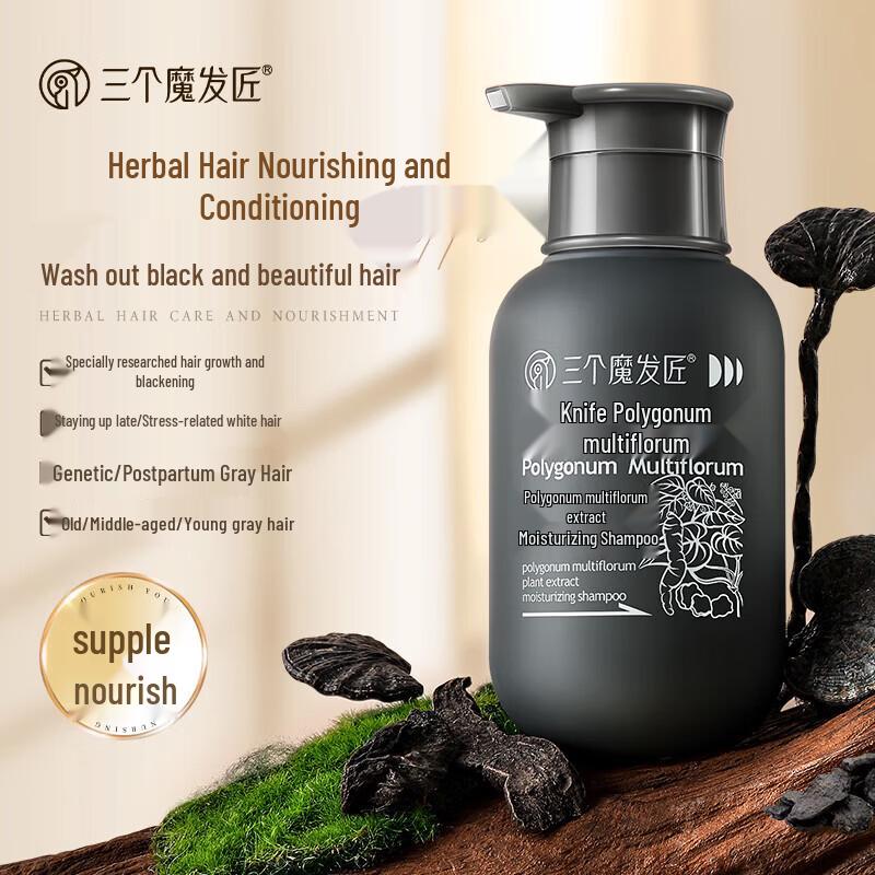 Three Magicians He Shou Wu Anti-Dandruff & Nourishing Shampoo