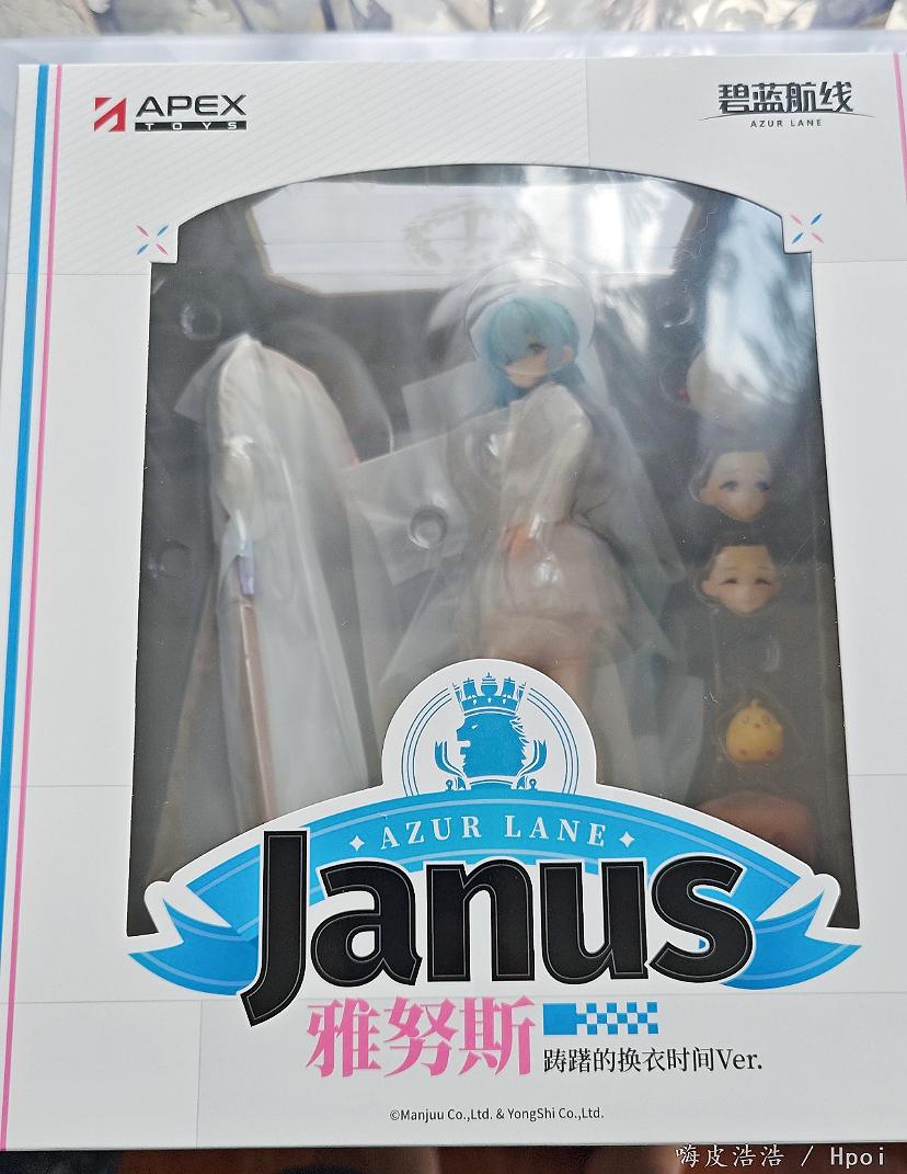 

1/7 APEX Azur Lane Janus Hesitant Time To Change Clothes Version Anime Figure Desktop Cute Ornament Collection Gifts