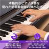 YAMAHA P-143BT Digital Piano P Series Bluetooth 88-Key Full-Size Touch Portable App Black