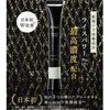 Raise Wrinkle Cross 20g [Quasi-drug] Wrinkle Improving Serum Rice Power No.11+ (Plus)