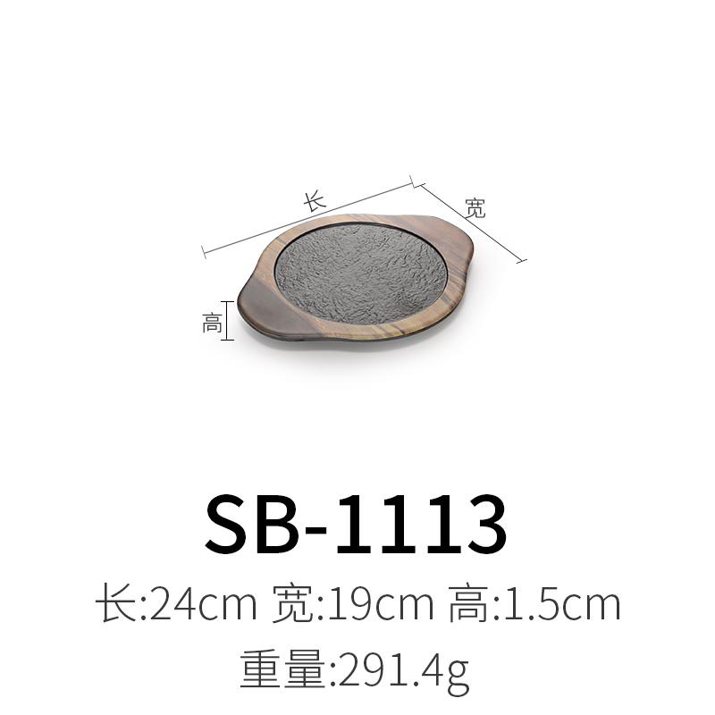 

Тарелка для стейка на гриле в стиле вестерн, ресторан, отель, меламиновая пластиковая посуда, японская тарелка для суши и сашими, домашняя креативная посуда