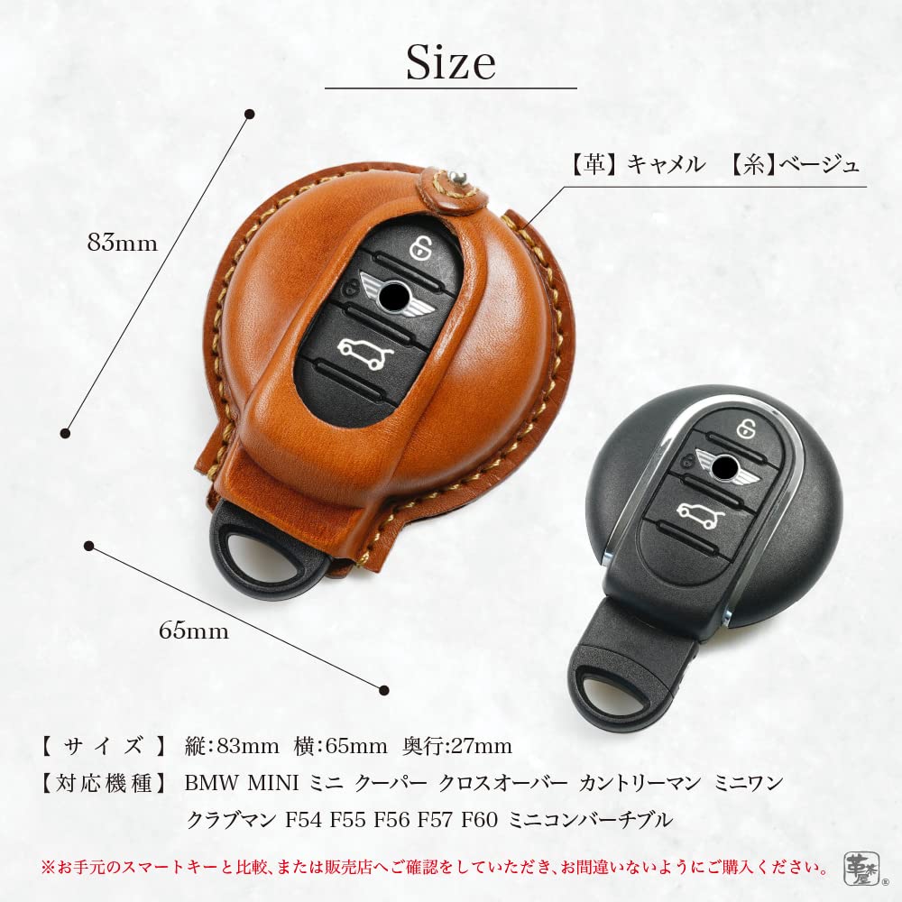 Mini Mini Crossover Clubman F54 F55 F56 F57 F60 Cooper Convertible One Countryman Smart Key Case Genuine Leather [Kakuchaya] (Mini-A) (Red)