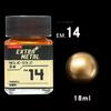 18ml Super Metal Color Series Model Paint  Art Hand Cartoon Character Model Color Effect Painting Decorative Acrylic Pigment