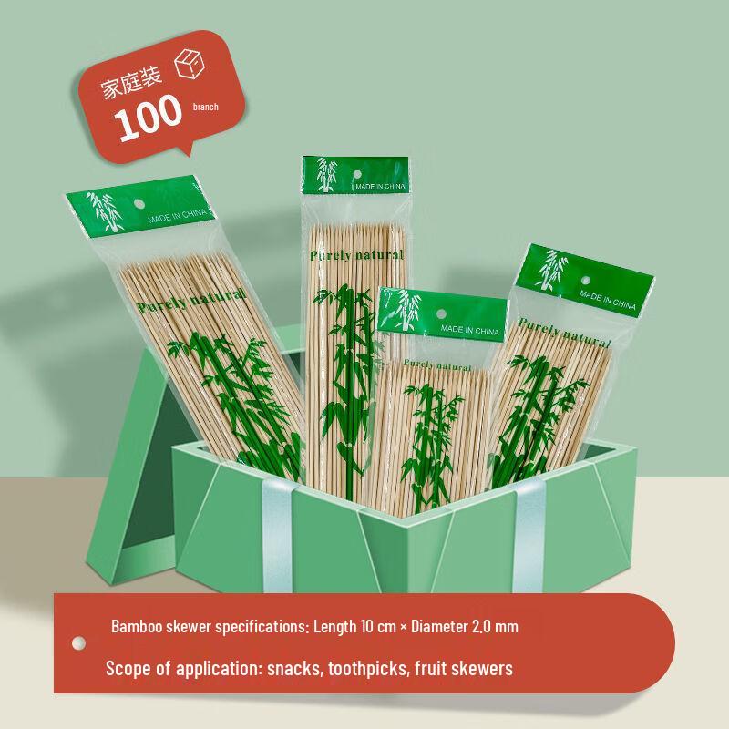 Zhishi Bamboo BBQ & Frying Skewers