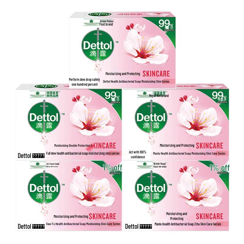 Dettol Moisturizing Care Soap