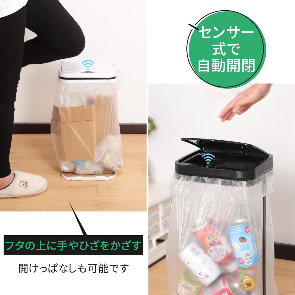 1 with sensor garbage bag Garbage bag for 20L to 30L Easily fits in narrow spaces Comes with a lid Comes with an automatic sensor Uses 2 AA batteries