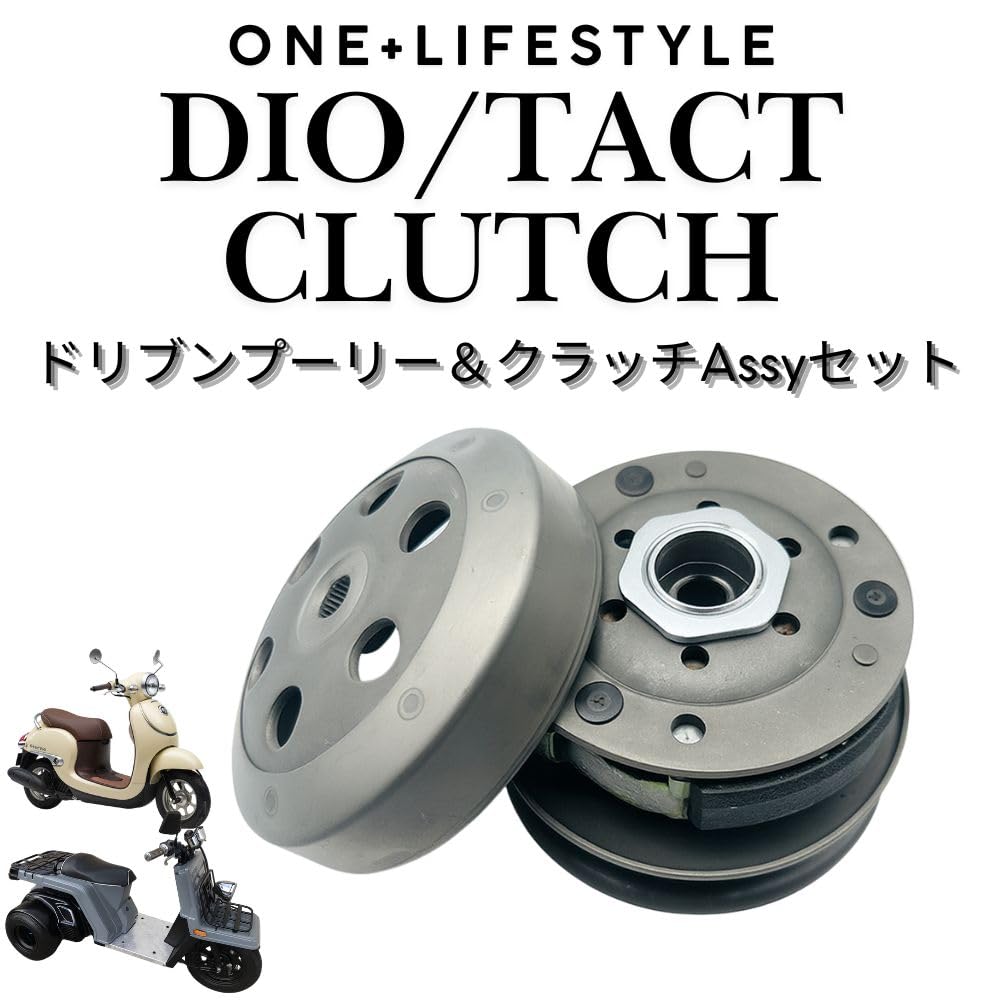 One+lifestyle Honda Dio AF18 AF27 AF28 AF34 AF35 Tact Giorno Gyro Driven Pulley Clutch Assembly Set Drivetrain Repair Replacement Aftermarket Part
