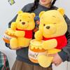 Winnie The Pooh Plush Toy Pillow For Kids Children Birthday Gift