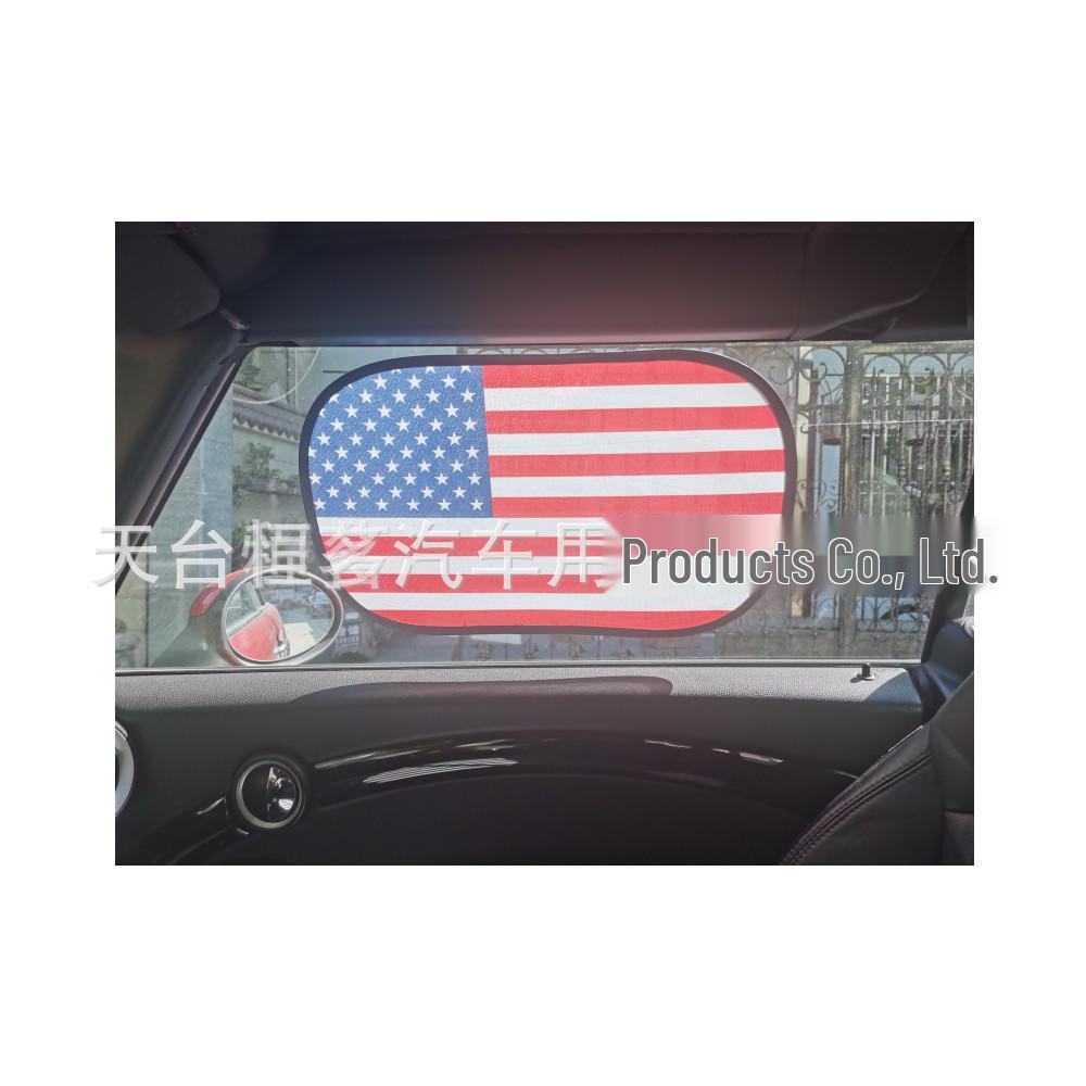 Car Side Window Cartoon Sun Shade - Heat Insulation & Light Blocking PVC Film