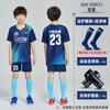 Kids Soccer Uniform Set Long Sleeve Training Kit Boys Girls Winter Football Practice Game Wear