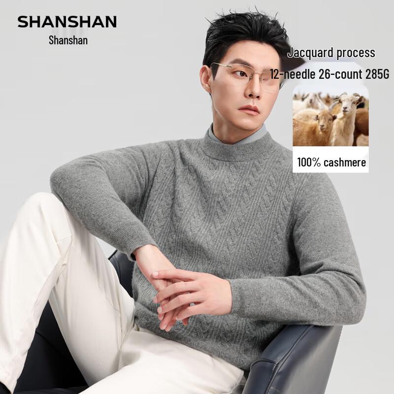 

SHANSHAN Men s 100% Cashmere Long-Sleeve Pullover Sweater XL