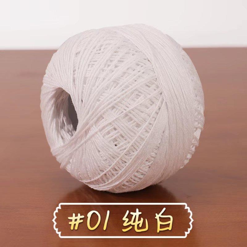 No. 6 Cotton And Linen Lace Thread Hand-Woven Thread Medium And Fine Crochet Diy Material Bag Children S Sweater Crochet Thread Ball