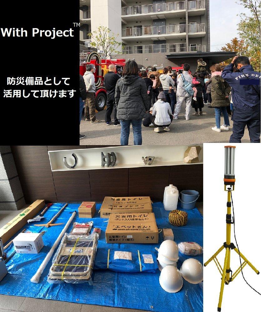 WithProject LED 45W Waterproof 5600lm Work Light Floodlight Construction Work Light 360 Degree Emission Tripod Stand Type