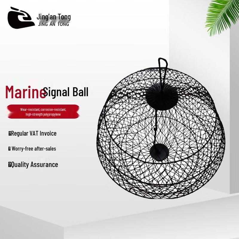 Marine Daytime Signal Anchor Ball