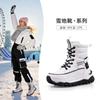 Non-slip thick-soled leather-faced large cotton shoes, women's velvet fashion cotton boots, warm and thickened winter snow boots