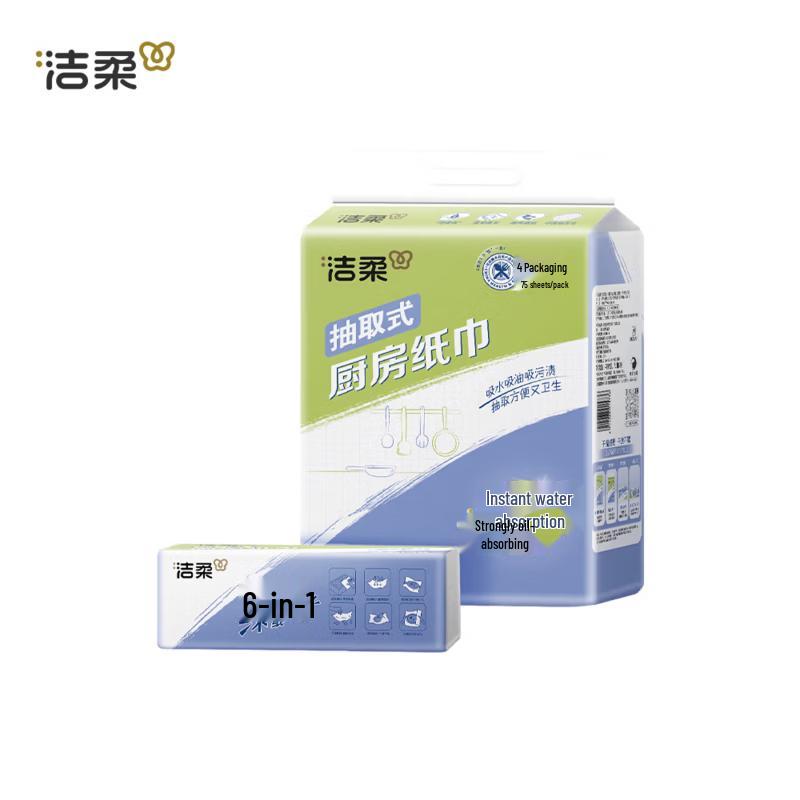 C&S JK201 2-Ply Kitchen Paper Towels