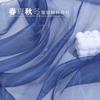 Water Light Crystal Organza Fabric Shiny By The Meter for Clothes Wedding Dress Children's Clothing Sewing Cloth Smooth White