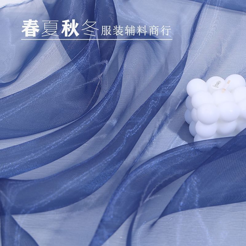 Water Light Crystal Organza Fabric Shiny By The Meter for Clothes Wedding Dress Children's Clothing Sewing Cloth Smooth White