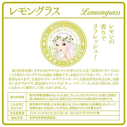 Banshodo Horse Oil Cream (30g) with Lemongrass and Aso Essential Oils for Sensitive Skin, Moisturizing, and Effective, Made In Japan.