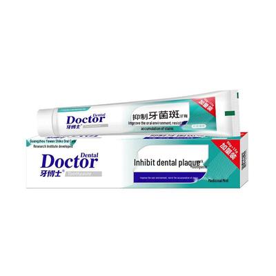 Dr. Ya Plaque Inhibiting Toothpaste
