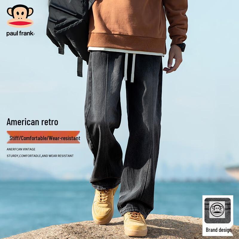 paul frank Men's American Retro Loose Straight-Leg Jeans
