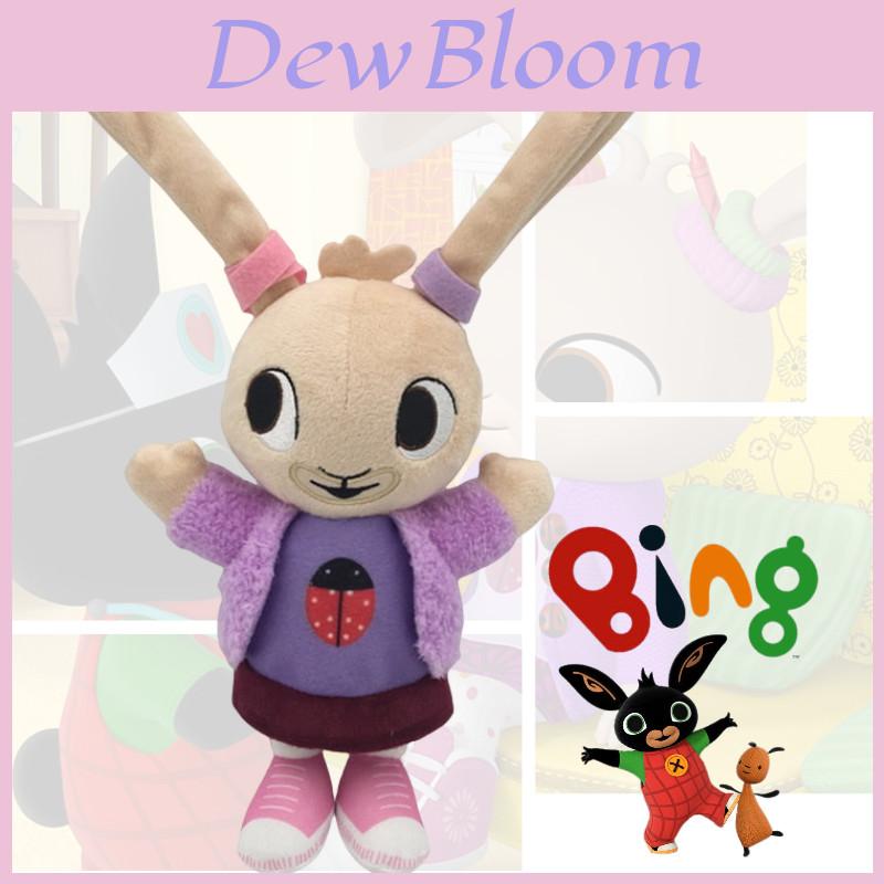 Cute And Soft Plush Bunny Toy Coco Rabbit 35cm Purple