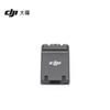 DJI Enhanced Image Transmission Module 3 (CN Version)