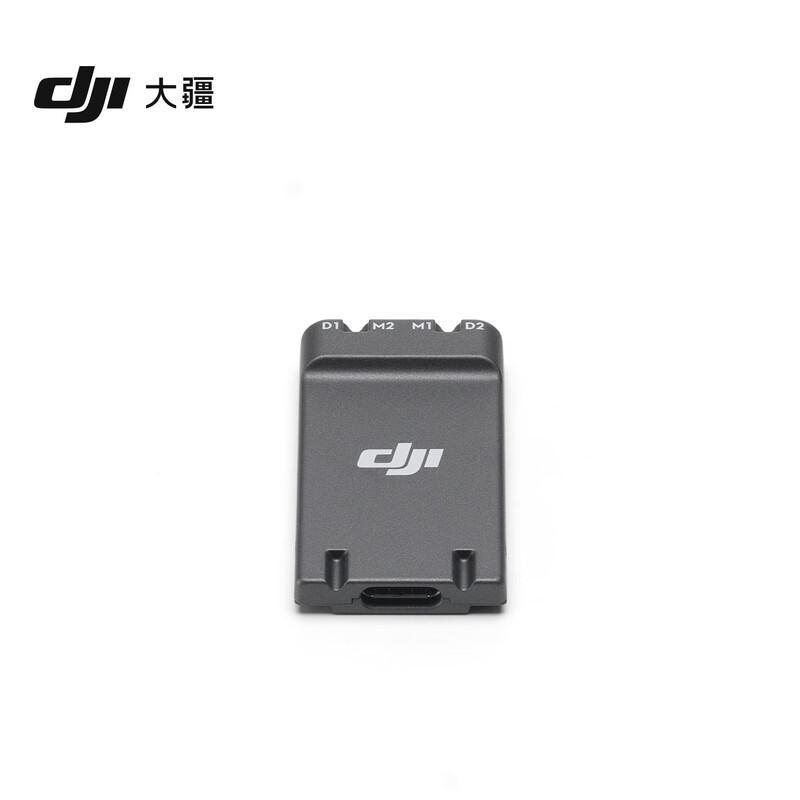 DJI Enhanced Image Transmission Module 3 (CN Version)
