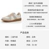 Su Yinyin German Training Shoes Women's 2025 New Casual Sports Shoes Retro Soft Leather White Shoes Flat Single Shoes Summer