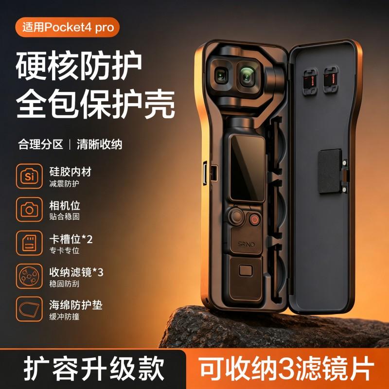 DJI Pocket 4/4 Pro/3 Protective Case With Extended Storage Box Filter Holder Accessories ABS Hard Shell
