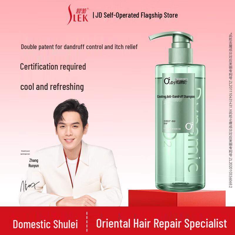 SLEK O₂ Dynamic Refreshing Anti-Dandruff Shampoo