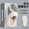 Home Cotton Slippers Winter Thick Bottom Warm Non-slip Home Indoor Household Couple Winter Wool Slippers Large Size