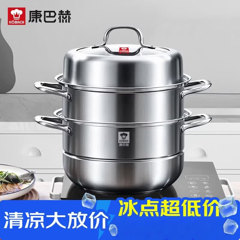 Kangbach 28cm European Style 3-Layer 304 Stainless Steel Steamer Set