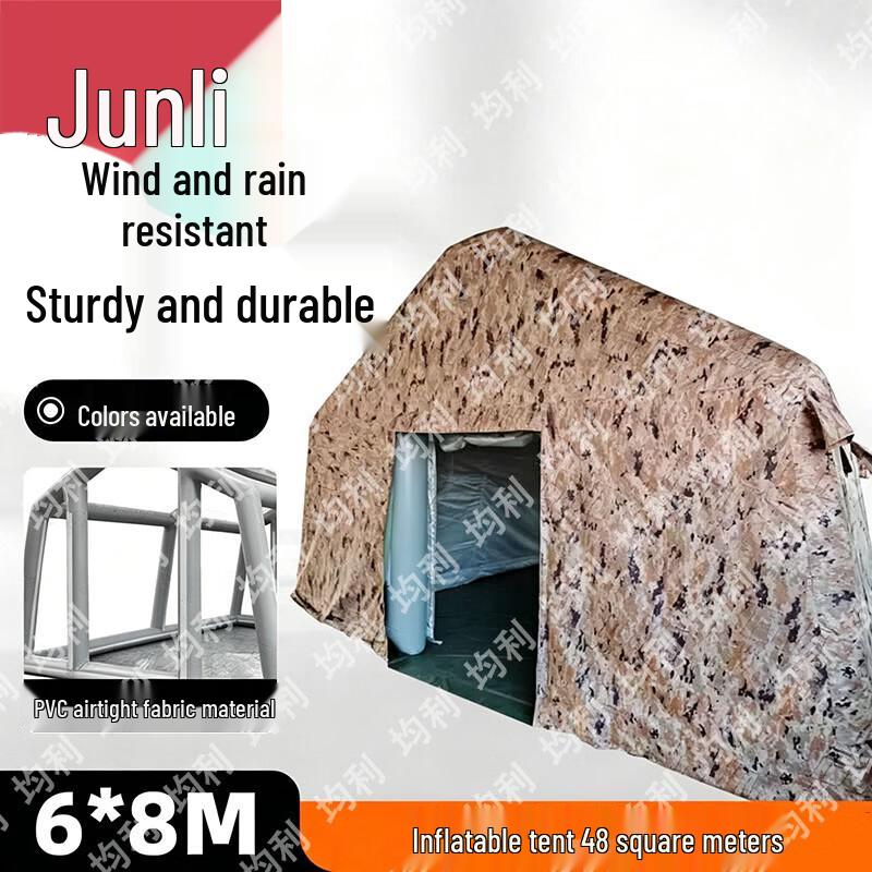 Junli Outdoor Inflatable Shelters & Training Supplies