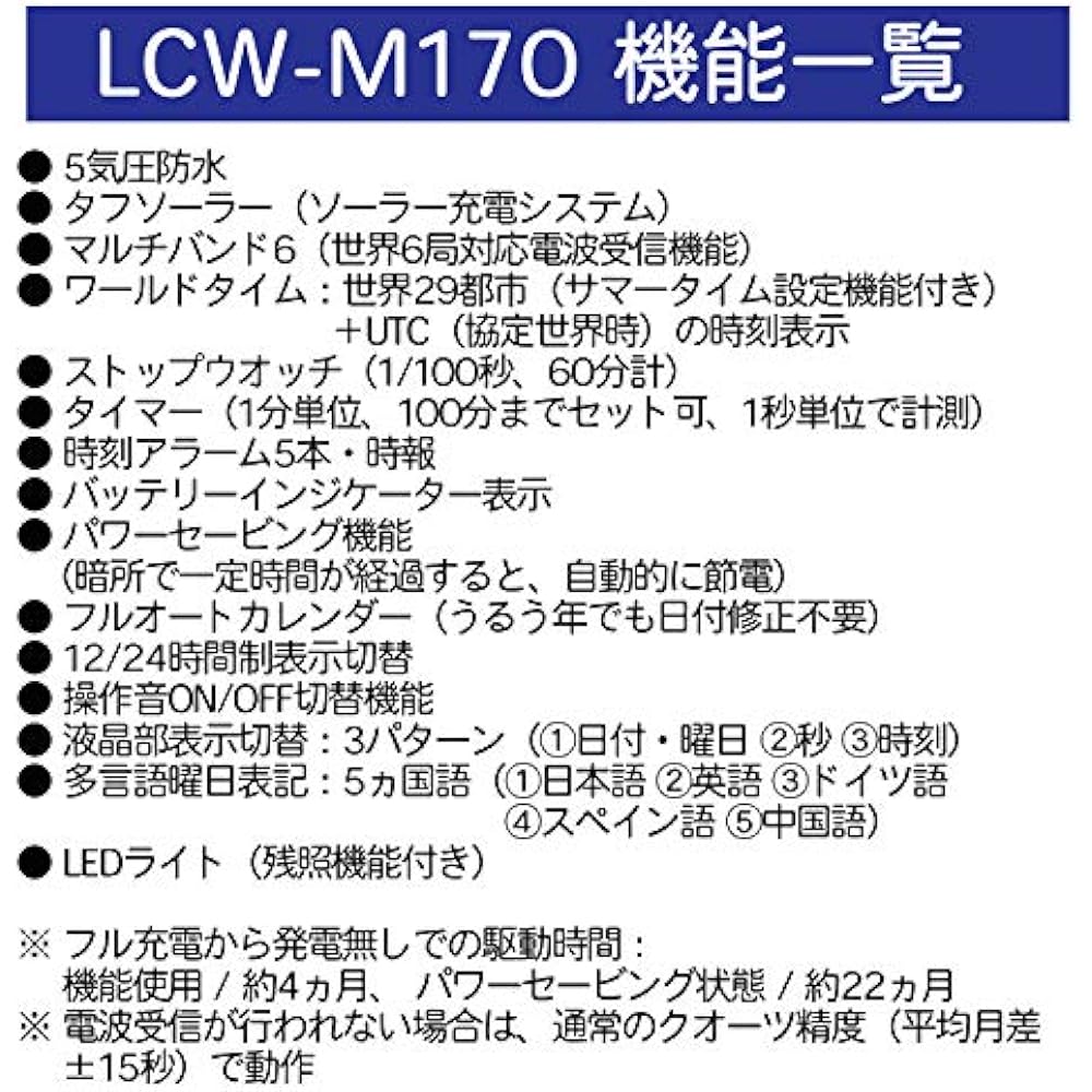 Casio ] Wristwatch LINIEGE [Genuine Japan] Electric Wave Solar LCW-M170D-1AJF Silver