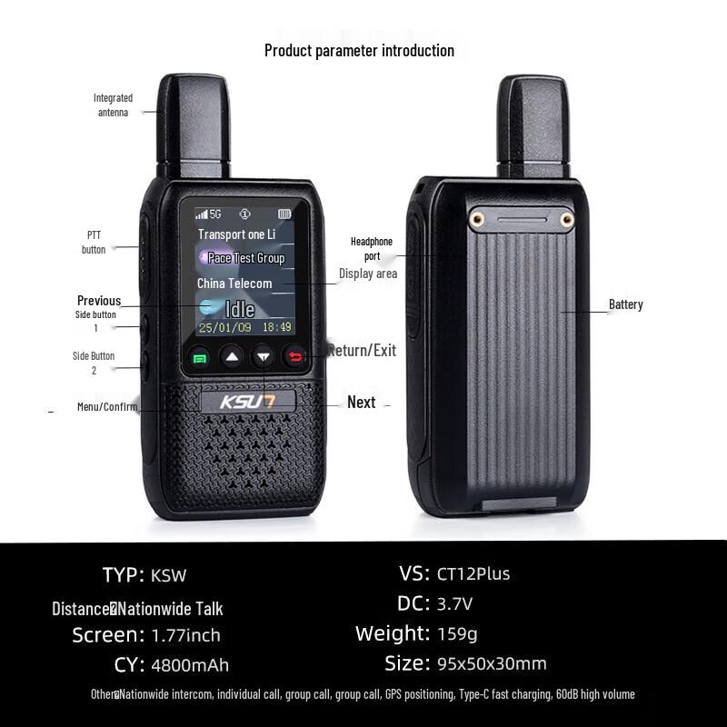 KSUN TFSI CT12Plus 4G Network GPS Walkie-Talkie (CN version)