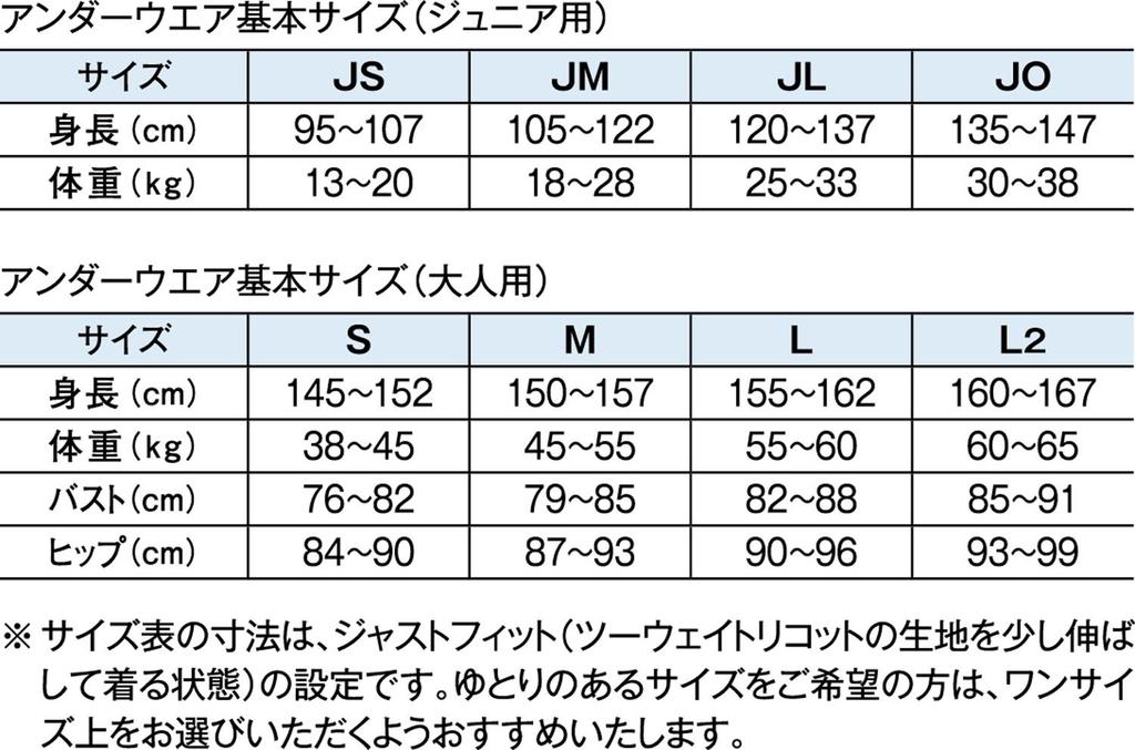 SASAKI Gymnastics Pro Skin Foundation Beige Size S Women's Underwear, F-257, (BE),