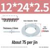 Oversized Thickened Galvanized Iron Flat Washer M2M3456810-M6