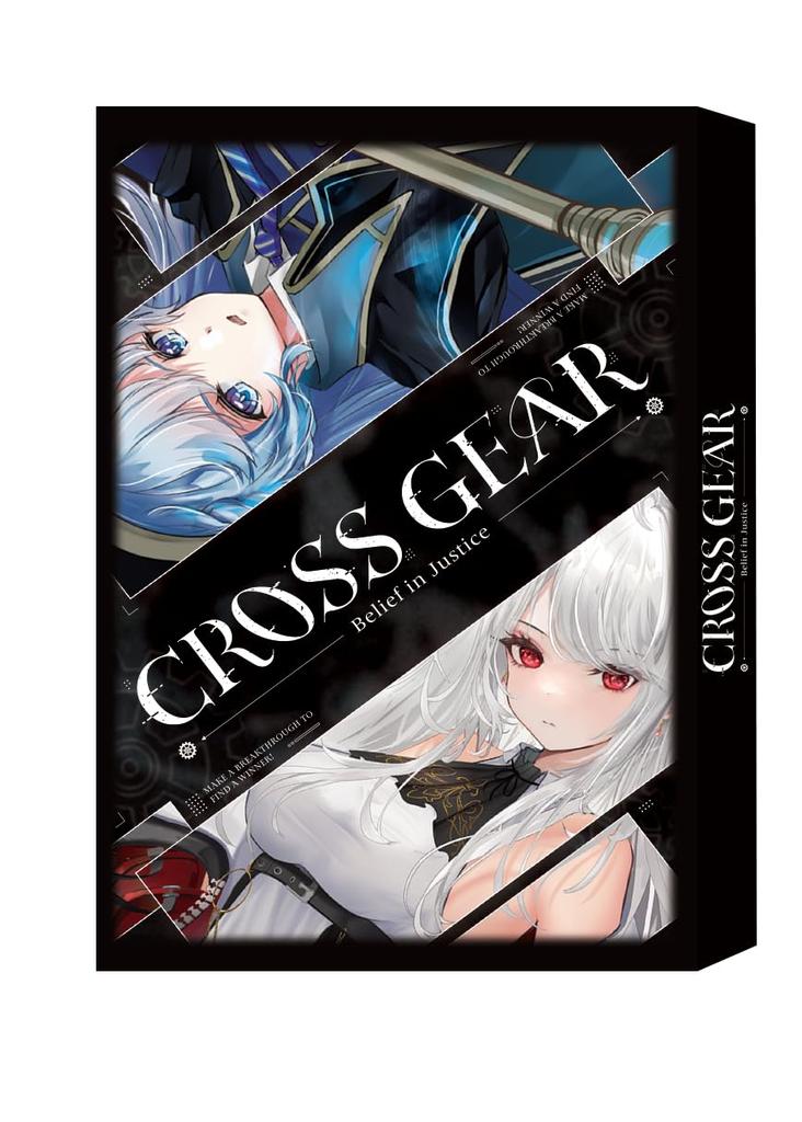 DRIVE GAMES GEAR In Expansion Board Card [CROSS ~Belief Justice~] (1-2 Player, 10-40 Minutes, Game, Game)