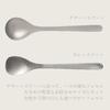 Yanagi Sori Curry Spoon 183mm Tsubame Sanjo 18-8 Stainless Steel Smooth Mouthfeel Gently Curved Easy Fit Dishes Scoop Rice Deep Plate Design