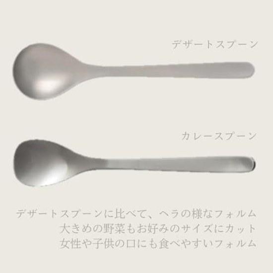 Yanagi Sori Curry Spoon 183mm Tsubame Sanjo 18-8 Stainless Steel Smooth Mouthfeel Gently Curved Easy Fit Dishes Scoop Rice Deep Plate Design