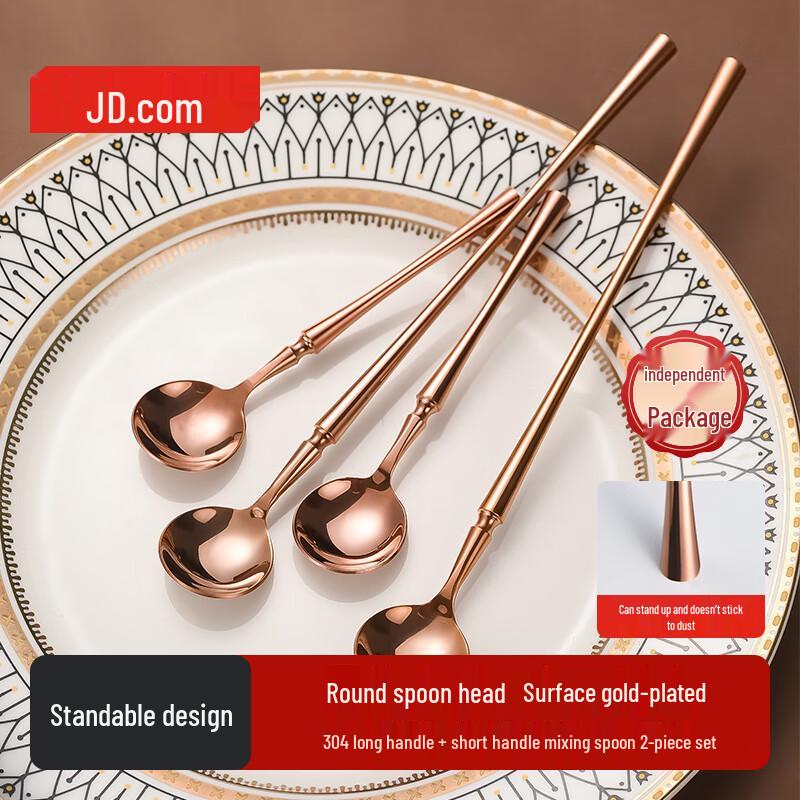 Jingdong Jingzao 304 Stainless Steel Standing Stirring Spoons (2-Pack)