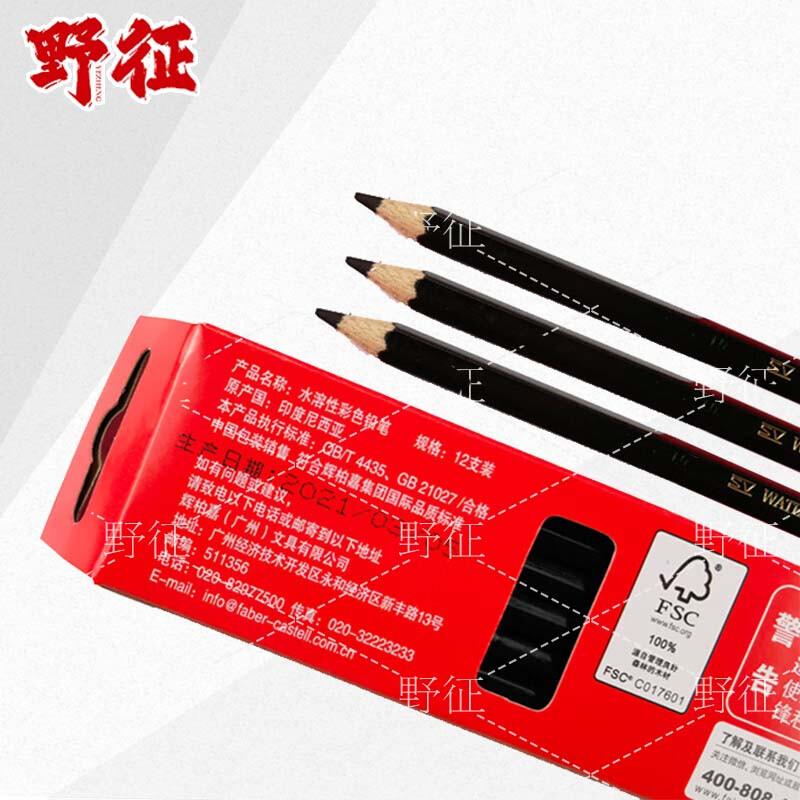 YeZheng Tactical Map Marking Colored Pencils