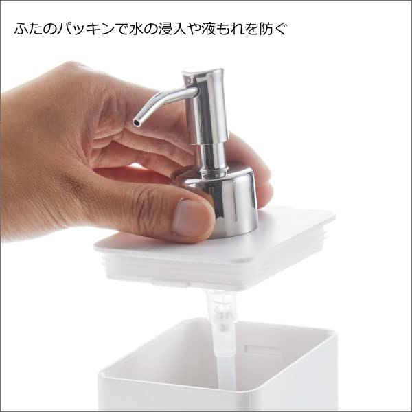 Yamazaki Magnetisches Spender-Set mit nachfüllbaren 500ml Pumpbeuteln für und Körperseife Conditioner-Flaschen, 2, Shampoo, Conditioner, (Weißes [Shampoo &