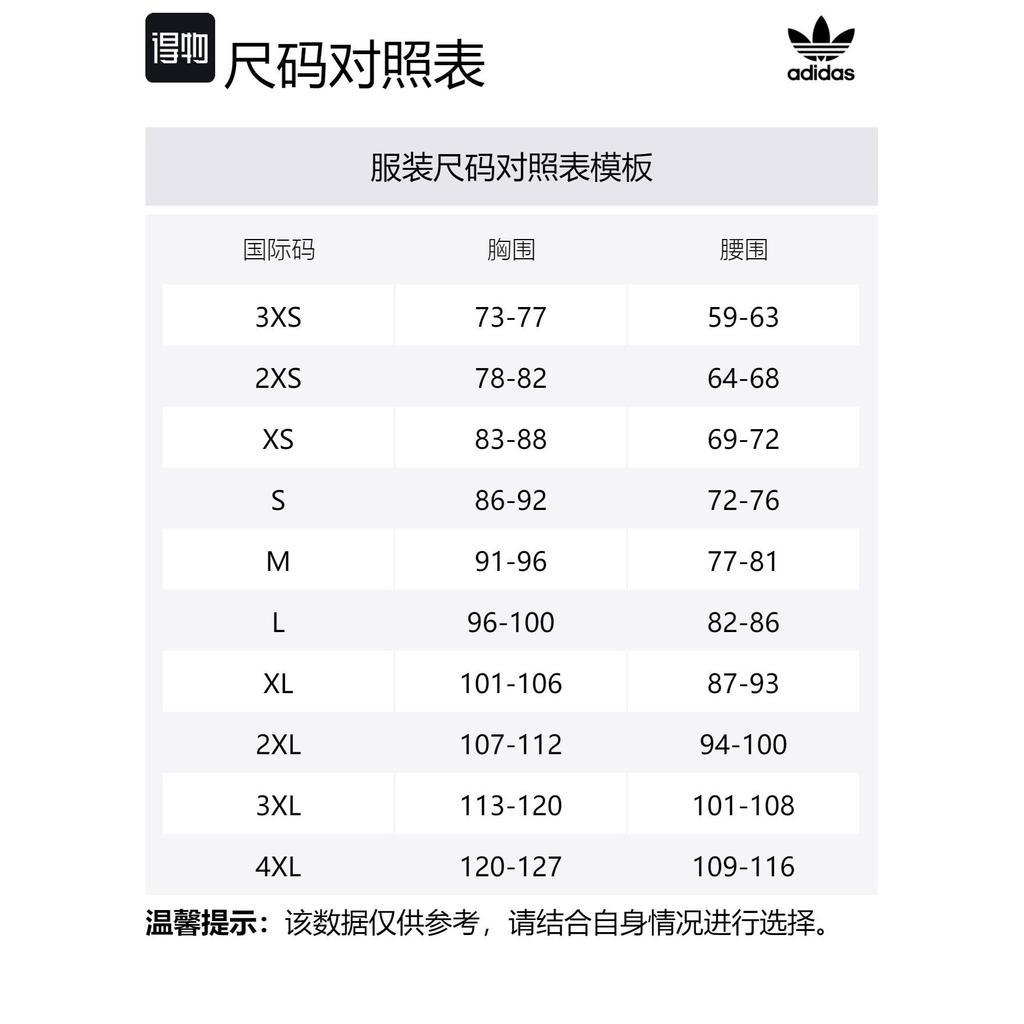 adidas Originals Tanktop Unisex Gelb JD6401