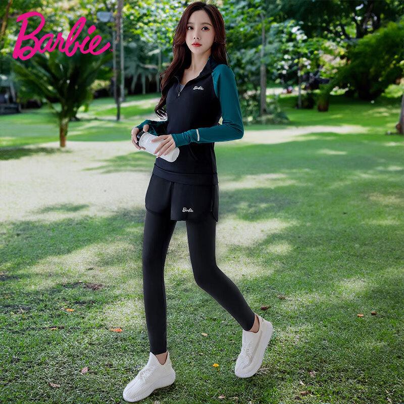 Women s Comfortable Sportswear Set L